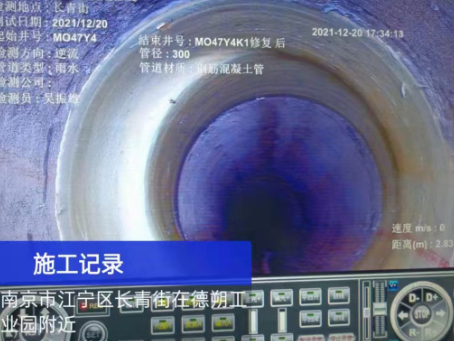 磐安非开挖修复技术被誉为城市地下管网的“微创手术”
